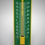 Emalj Termometer BP 6.5 x 30cm